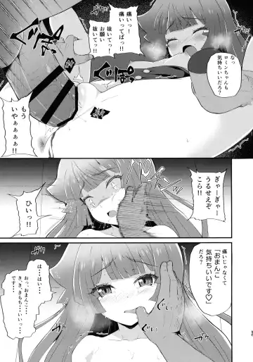 [Chisato] Zetsubou no Kettou Na Na Na Fhentai - Page 15