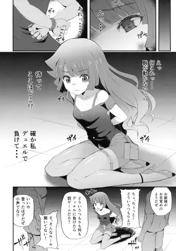 [Chisato] Zetsubou no Kettou Na Na Na Fhentai - Page 4