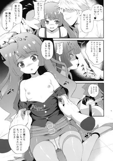 [Chisato] Zetsubou no Kettou Na Na Na Fhentai - Page 5