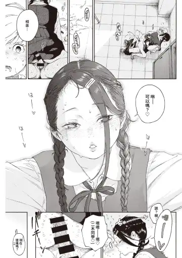 [Key] Akira-chan wa Doushitemo Chinchin o Nametai + Akira-chan wa Doushitemo Chinchin o Iretai Fhentai.net - Page 23