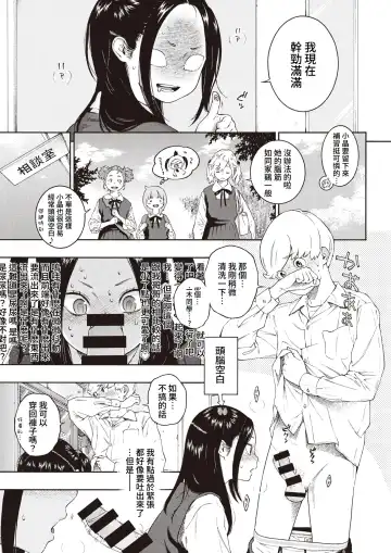 [Key] Akira-chan wa Doushitemo Chinchin o Nametai + Akira-chan wa Doushitemo Chinchin o Iretai Fhentai.net - Page 9