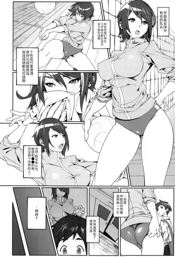[Kotatsu Tomodachi] Buikyuu Fhentai - Page 3