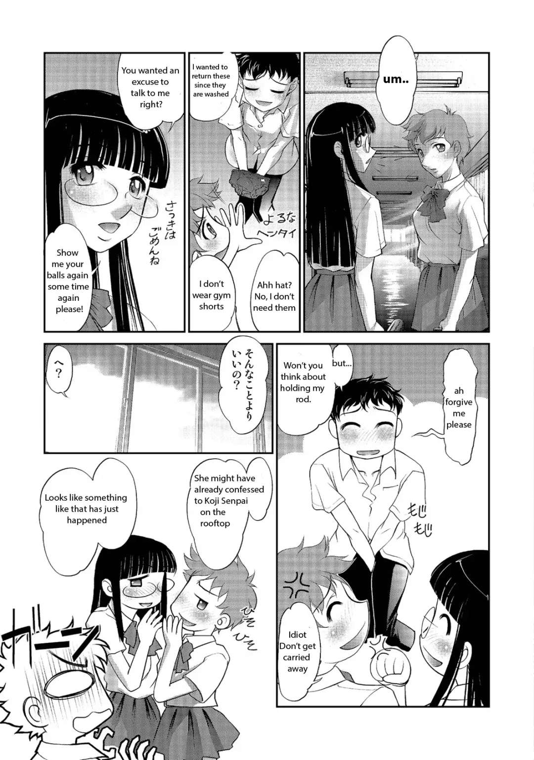 [Raymon] Tamagami [Digital] english p. 7-26 Fhentai - Page 10