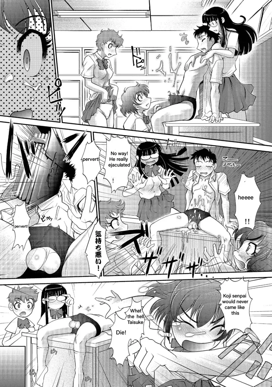 [Raymon] Tamagami [Digital] english p. 7-26 Fhentai - Page 6