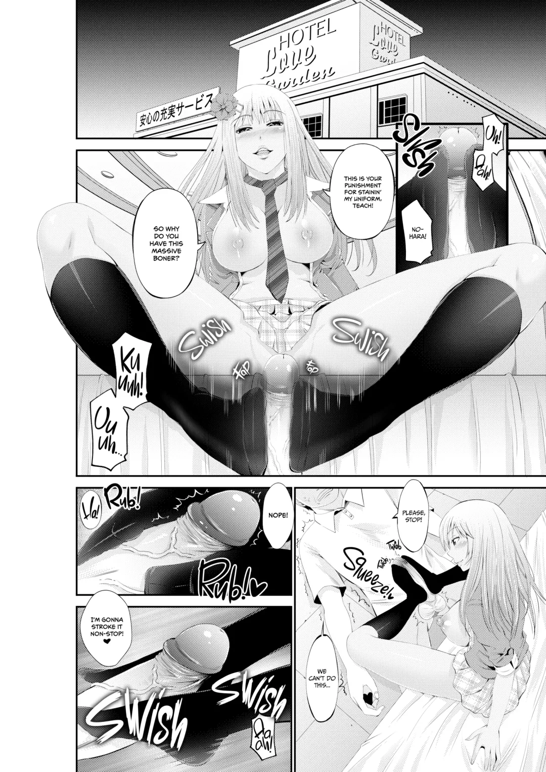 [Akiha At] LoveHo Tokubetsu Seishidou Sensei to Gachi Pako toka Maji Yoyuudashi | Special Love Hotel Sex Counseling: My Teacher's a Real Sex Machine! (decensored) Fhentai - Page 13