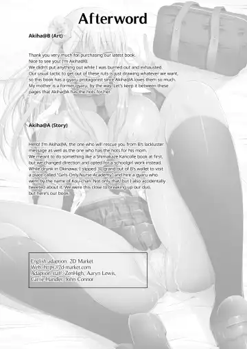 [Akiha At] LoveHo Tokubetsu Seishidou Sensei to Gachi Pako toka Maji Yoyuudashi | Special Love Hotel Sex Counseling: My Teacher's a Real Sex Machine! (decensored) Fhentai - Page 25