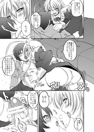 [Alexi Laiho] Super Nyaruko-chan Time!! Fhentai - Page 11