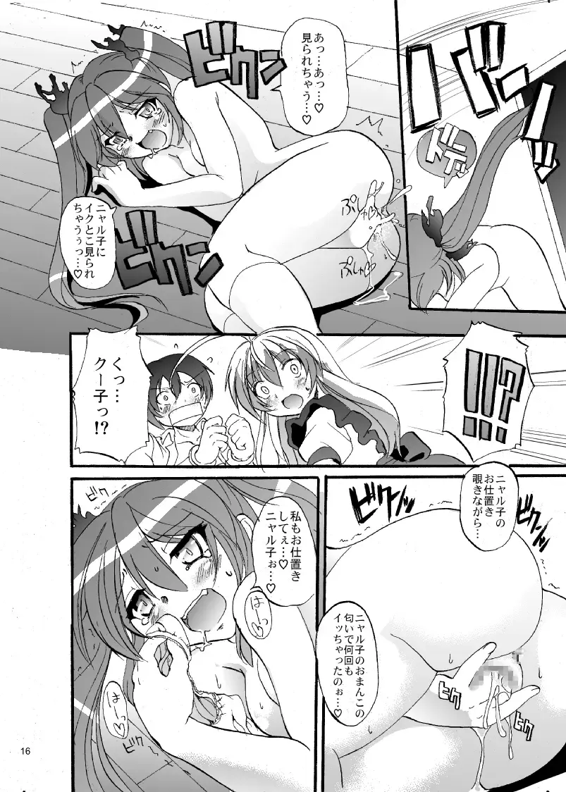 [Alexi Laiho] Super Nyaruko-chan Time!! 2 Fhentai.net - Page 17