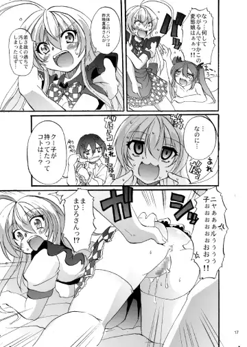 [Alexi Laiho] Super Nyaruko-chan Time!! 2 Fhentai.net - Page 18