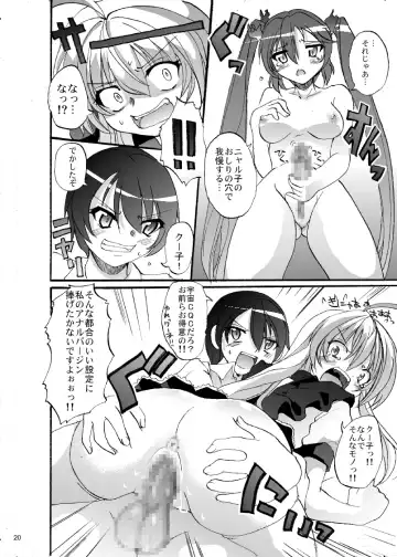 [Alexi Laiho] Super Nyaruko-chan Time!! 2 Fhentai.net - Page 21