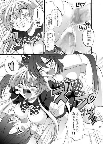 [Alexi Laiho] Super Nyaruko-chan Time!! 2 Fhentai.net - Page 22