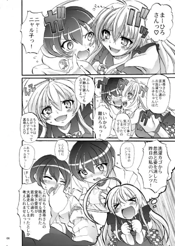 [Alexi Laiho] Super Nyaruko-chan Time!! 2 Fhentai.net - Page 7