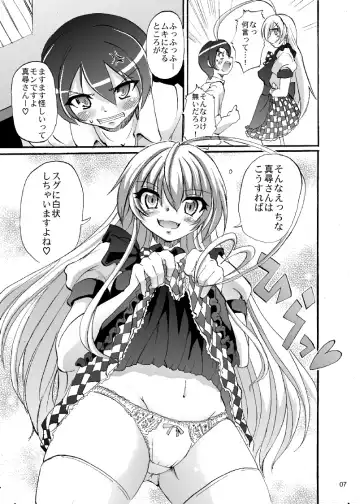 [Alexi Laiho] Super Nyaruko-chan Time!! 2 Fhentai.net - Page 8