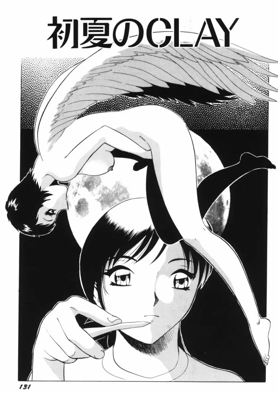 [Kyon - Minami Tomoko] Ai wa Kagi no Kazu dake... Part. 1 Fhentai - Page 134