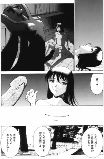 [Kyon - Minami Tomoko] Ai wa Kagi no Kazu dake... Part. 1 Fhentai - Page 151