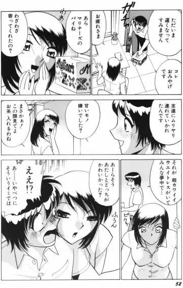 [Kyon - Minami Tomoko] Ai wa Kagi no Kazu dake... Part. 1 Fhentai - Page 54
