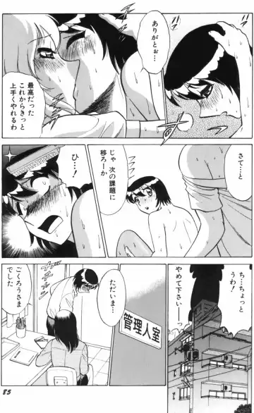 [Kyon - Minami Tomoko] Ai wa Kagi no Kazu dake... Part. 1 Fhentai - Page 87