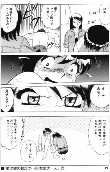 [Kyon - Minami Tomoko] Ai wa Kagi no Kazu dake... Part. 1 Fhentai - Page 88