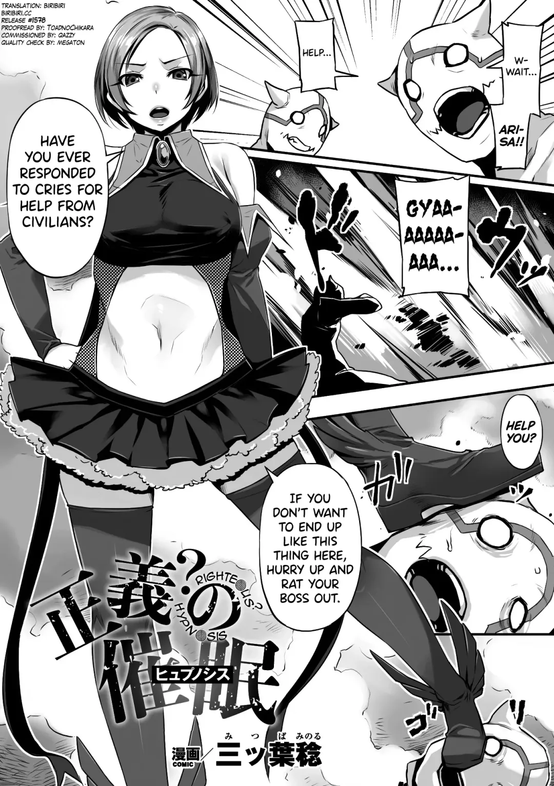 [Mitsuba Minoru] Seigi? no Hypnosis | Righteous? Hypnosis Fhentai.net - Page 1