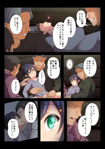 [Chiharu] MobRa BL ~Teikou dekinai Joukyou de Ika Saretsuzukeru Danshi-tachi~ Sora Hen Fhentai - Page 74