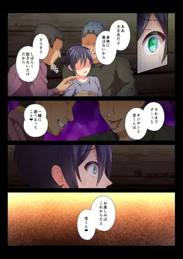 [Chiharu] MobRa BL ~Teikou dekinai Joukyou de Ika Saretsuzukeru Danshi-tachi~ Sora Hen Fhentai - Page 75