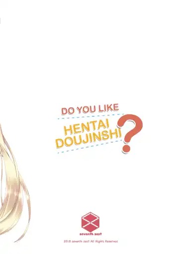 [Mutsuno Hexa] Ecchi na Doujinshi wa Suki desu ka? -EchiSuki 1- | Do You Like Hentai Doujinshi? -HSUKI 1- (decensored) Fhentai - Page 16