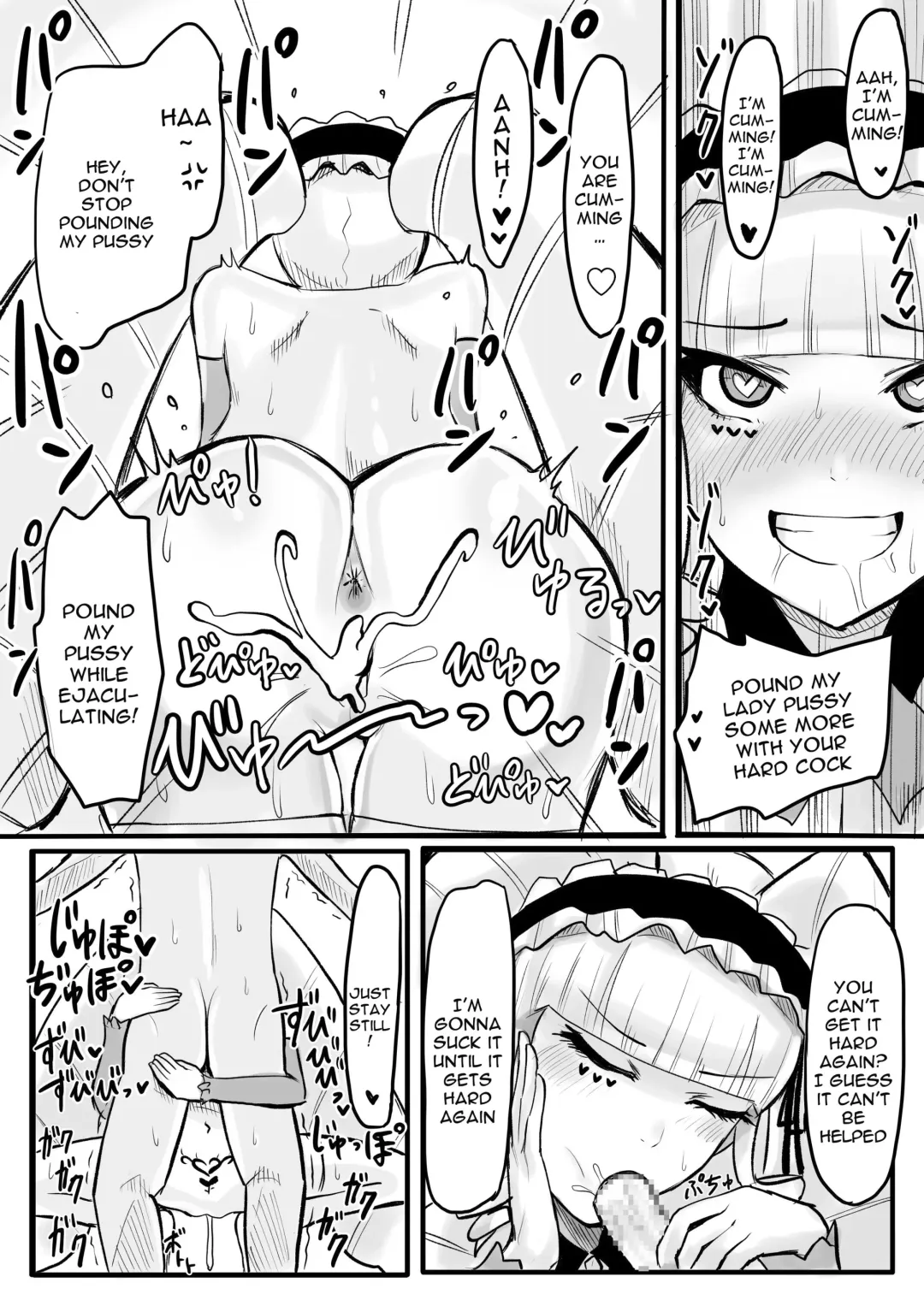 [Ningen Janai] DWU Sennou Ryoujoku | DWU Sexual Brainwash Assault Fhentai.net - Page 15