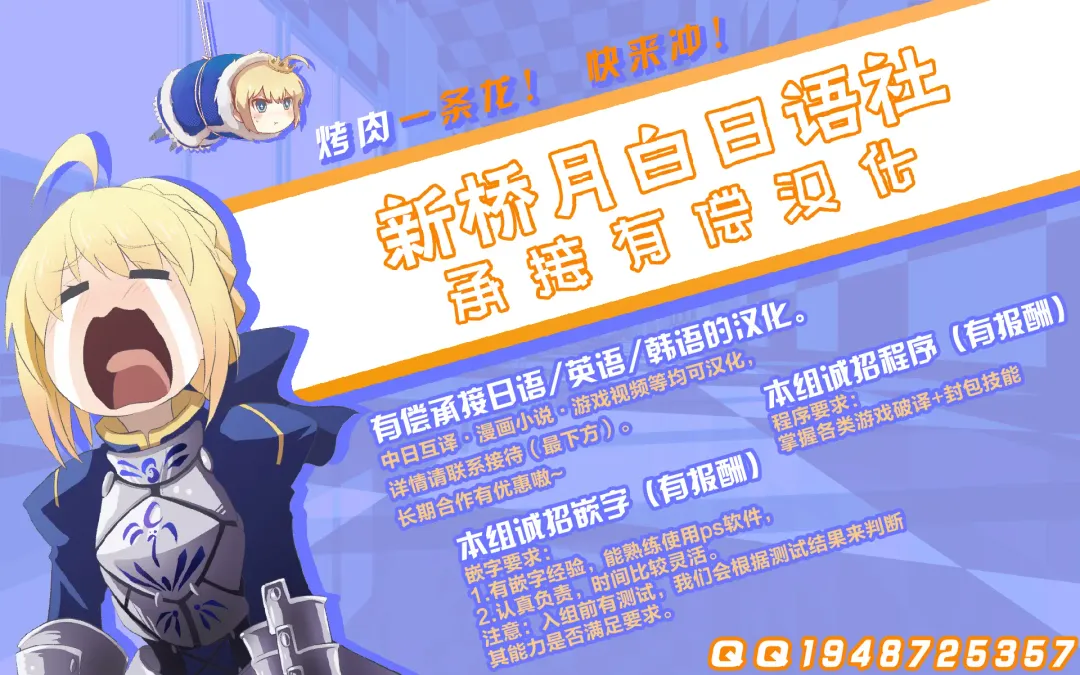 [Shinobe] Kemono no Boukensha Fhentai - Page 28