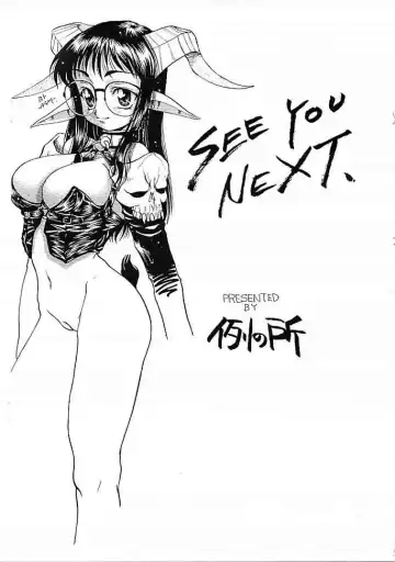 [Kuroarama Soukai] Rei no Tokoro (Kuroarama Soukai)] Mon Colle na Fhentai - Page 12