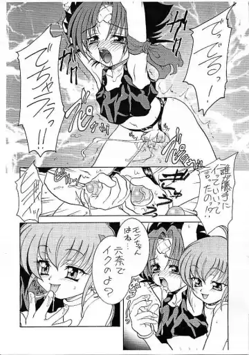 [Kuroarama Soukai] Rei no Tokoro (Kuroarama Soukai)] Mon Colle na Fhentai - Page 6