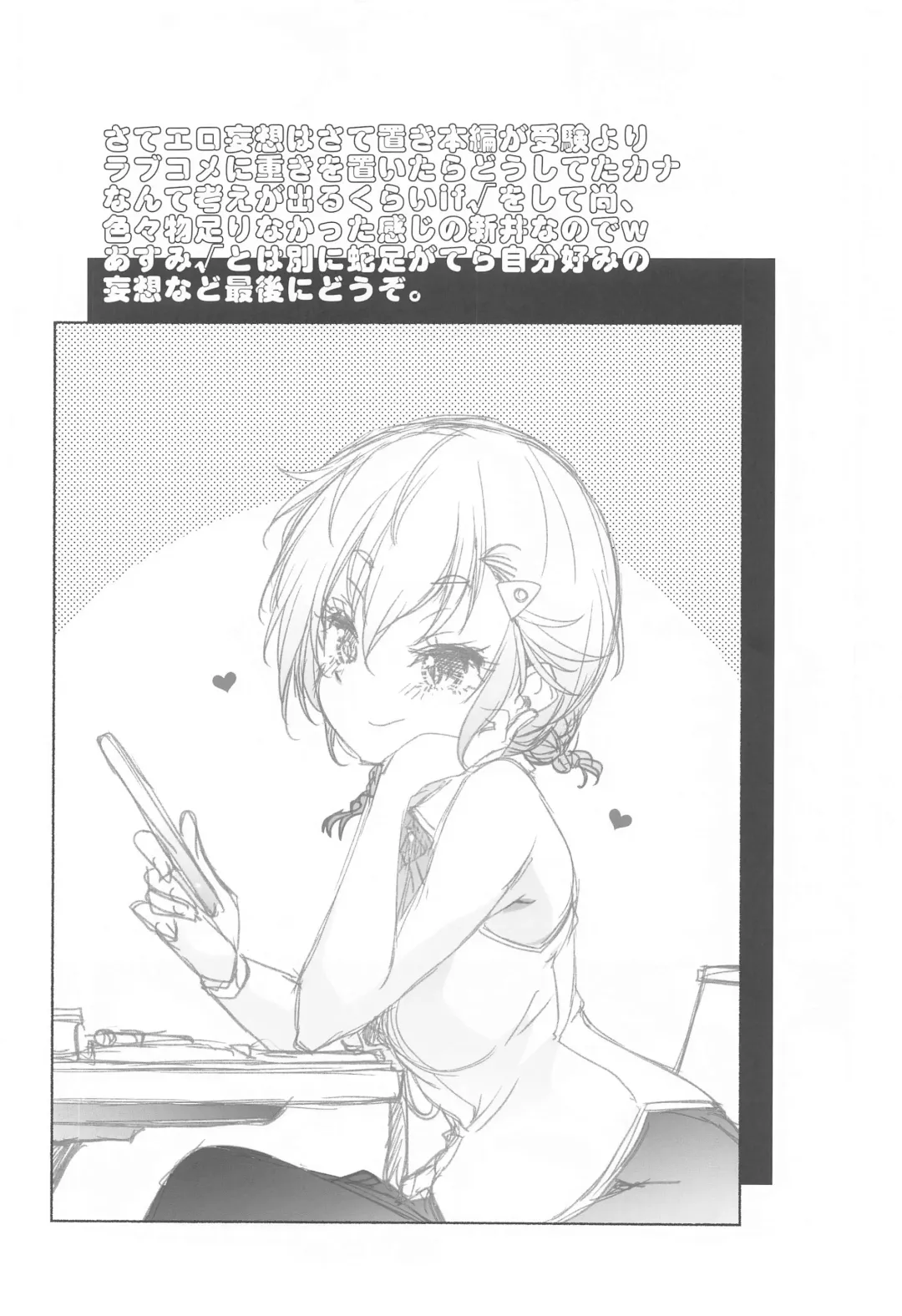 [Arai Kazuki] Mayu no Jidai w Fhentai.net - Page 35