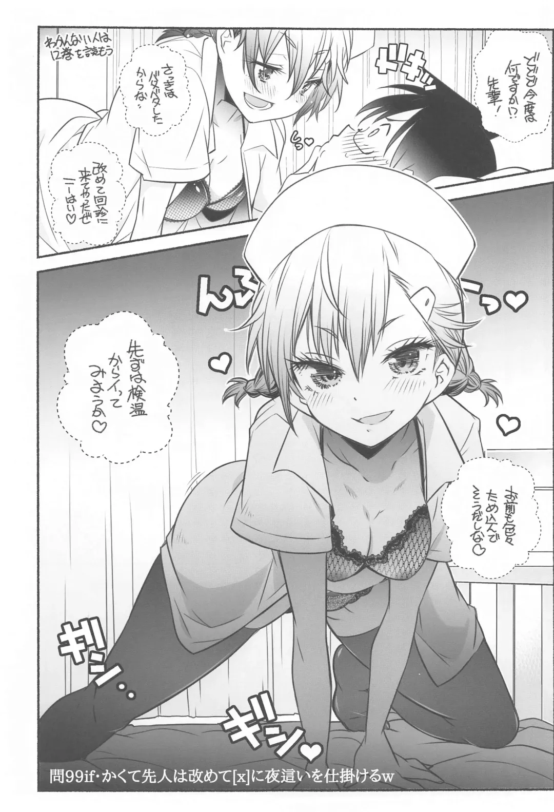 [Arai Kazuki] Mayu no Jidai w Fhentai.net - Page 4