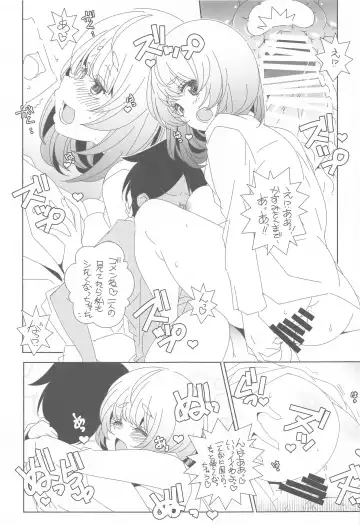 [Arai Kazuki] Mayu no Jidai w Fhentai.net - Page 28