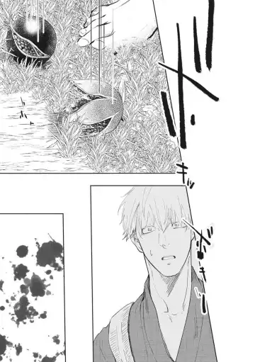 Akatsubaki | 红椿 Fhentai - Page 46