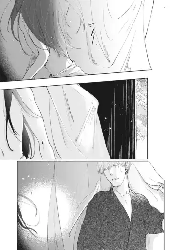 Akatsubaki | 红椿 Fhentai - Page 78