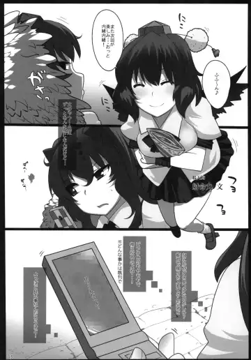 [Hyudora] Touhou Derebitch 13 Fhentai.net - Page 3