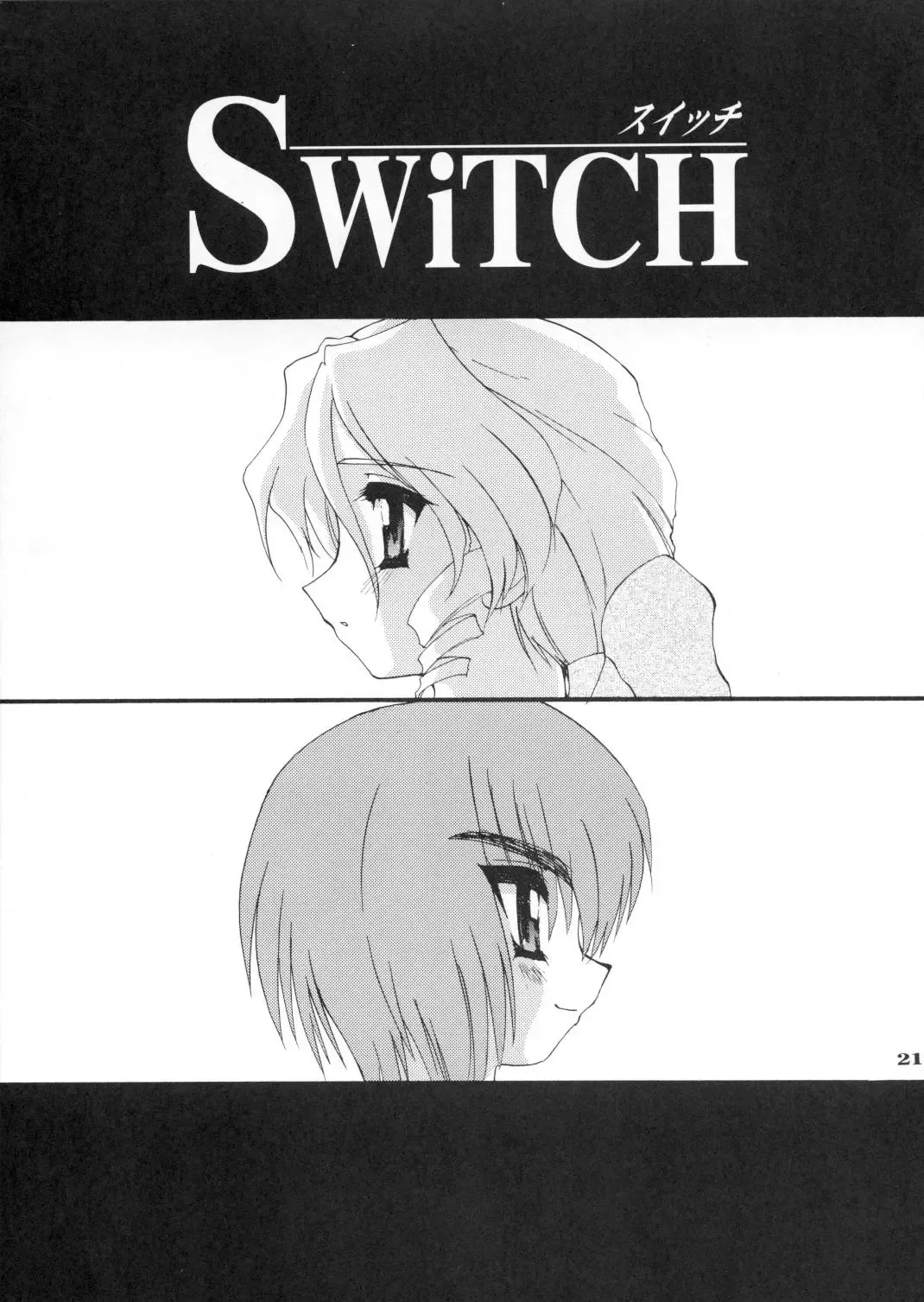 [Ruuen Rouga] Ruuen Rouga Zero Fhentai - Page 21