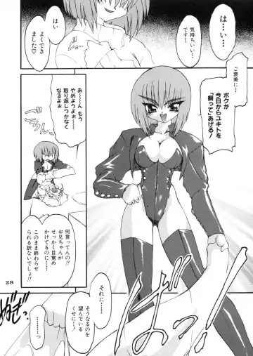 [Ruuen Rouga] Ruuen Rouga Zero Fhentai - Page 28