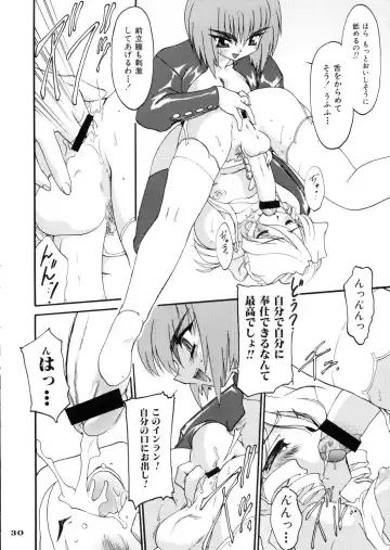 [Ruuen Rouga] Ruuen Rouga Zero Fhentai - Page 30