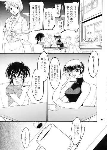 [Ruuen Rouga] Ruuen Rouga Zero Fhentai - Page 41