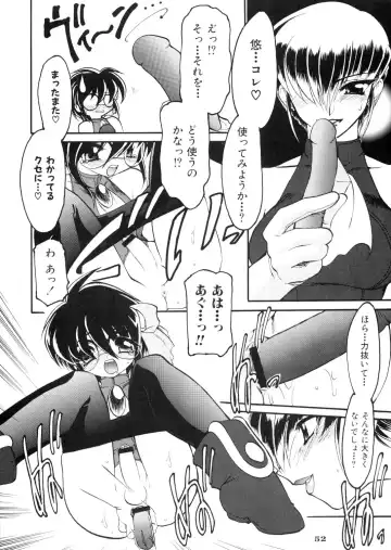 [Ruuen Rouga] Ruuen Rouga Zero Fhentai - Page 52