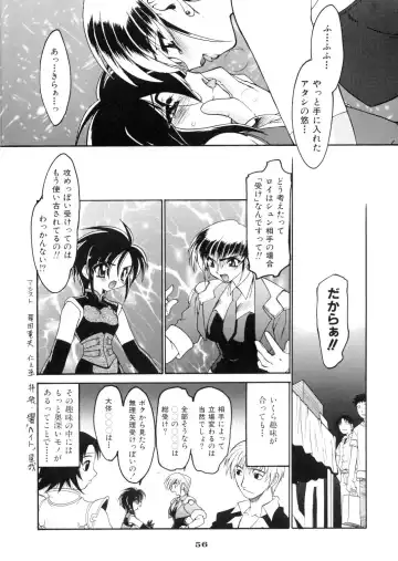 [Ruuen Rouga] Ruuen Rouga Zero Fhentai - Page 56