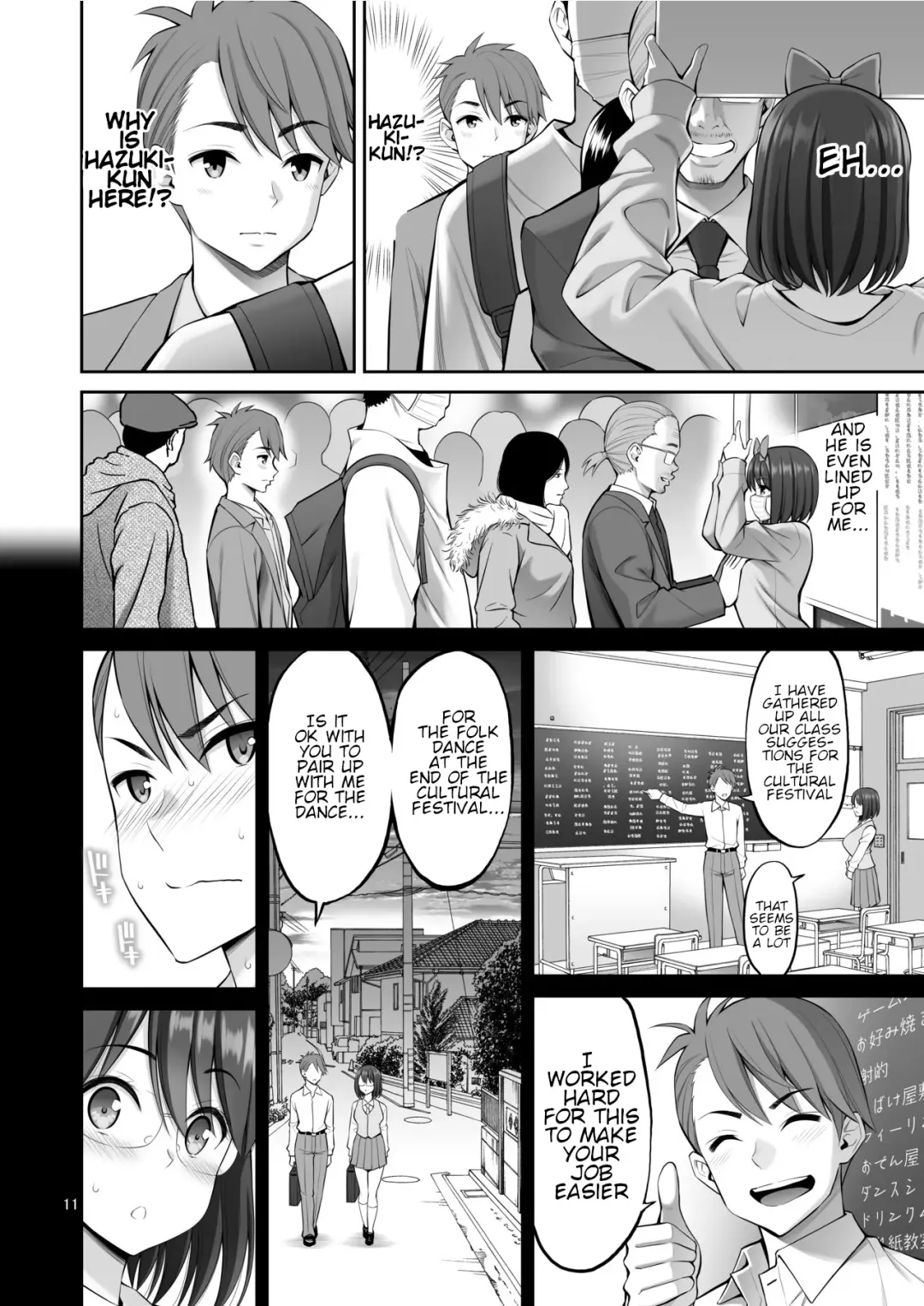 [Yahiro Pochi] Free Oppai | Free Boobs Fhentai - Page 11