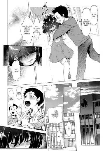 [Sannyuutei Shinta] Chinpotsuki Ijimerarekko Ch. 2 Fhentai - Page 13