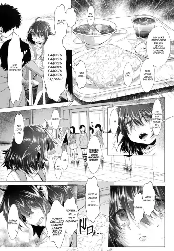 [Sannyuutei Shinta] Chinpotsuki Ijimerarekko Ch. 2 Fhentai - Page 29