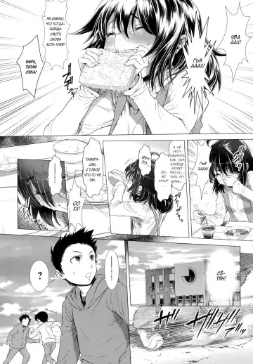 [Sannyuutei Shinta] Chinpotsuki Ijimerarekko Ch. 2 Fhentai - Page 31