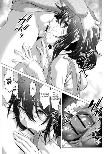 [Sannyuutei Shinta] Chinpotsuki Ijimerarekko Ch. 2 Fhentai - Page 5