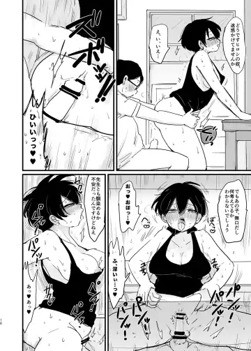 [Eda] Sensei no, atsukute, ichiban oku Fhentai - Page 19