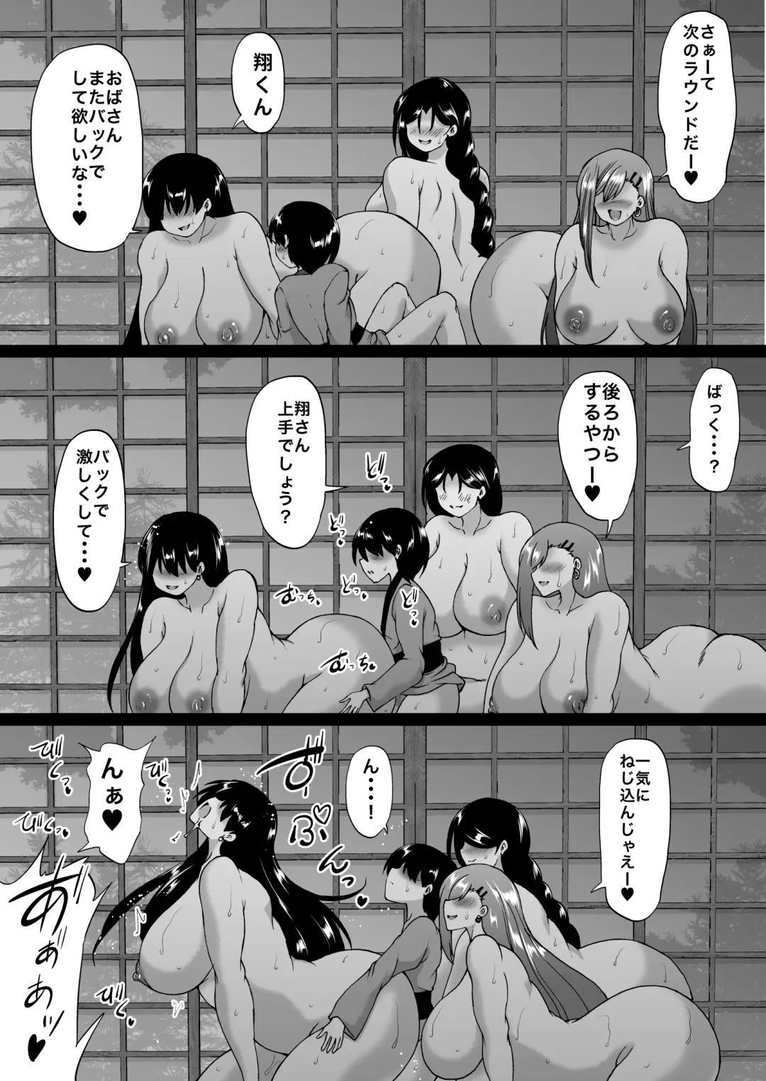 [Aihara You] Tooyama-ke wa Boku no Harem -Jukujo to Celeb to Teiten Camera- Fhentai - Page 100
