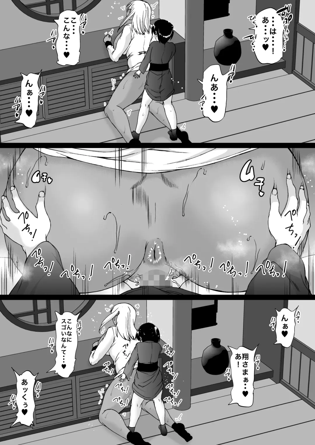 [Aihara You] Tooyama-ke wa Boku no Harem -Jukujo to Celeb to Teiten Camera- Fhentai - Page 116